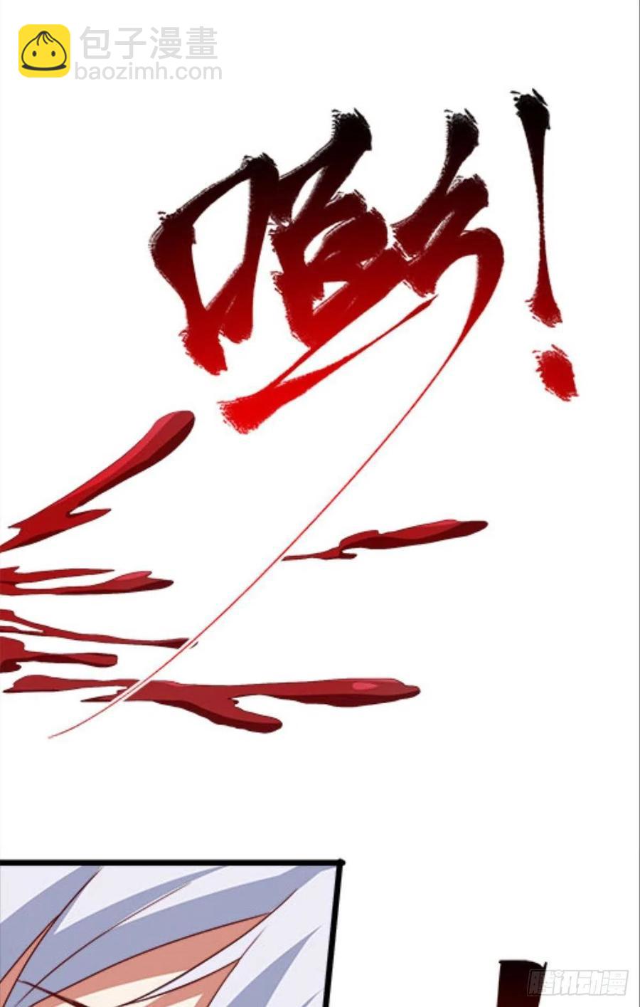 怎么是你？！！(1/2)-第42话