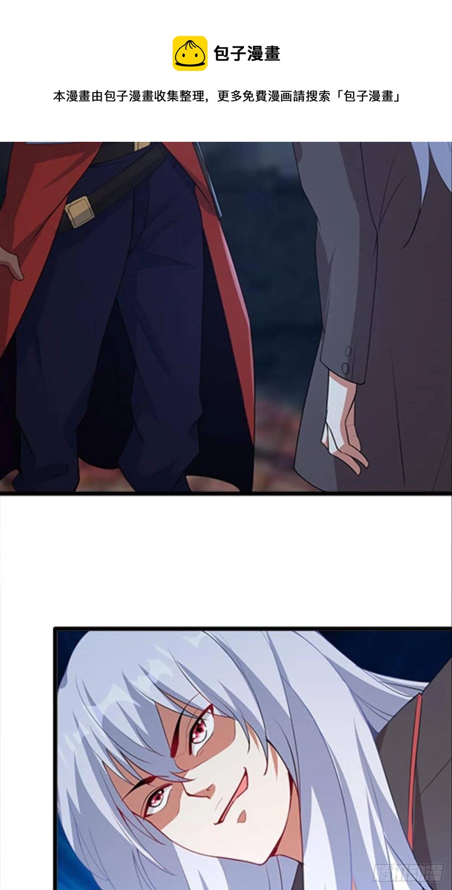 怎么是你？！！(1/2)-第42话