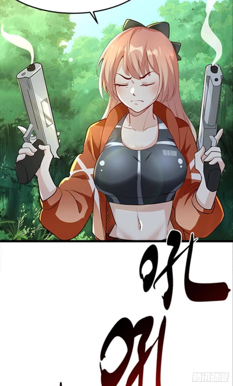怎么是你？！！(1/2)-第42话
