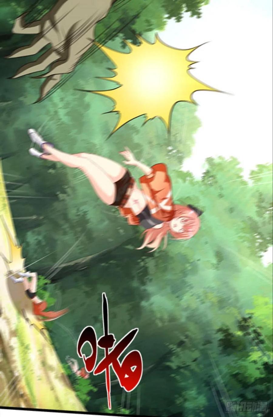 怎么是你？！！(1/2)-第42话