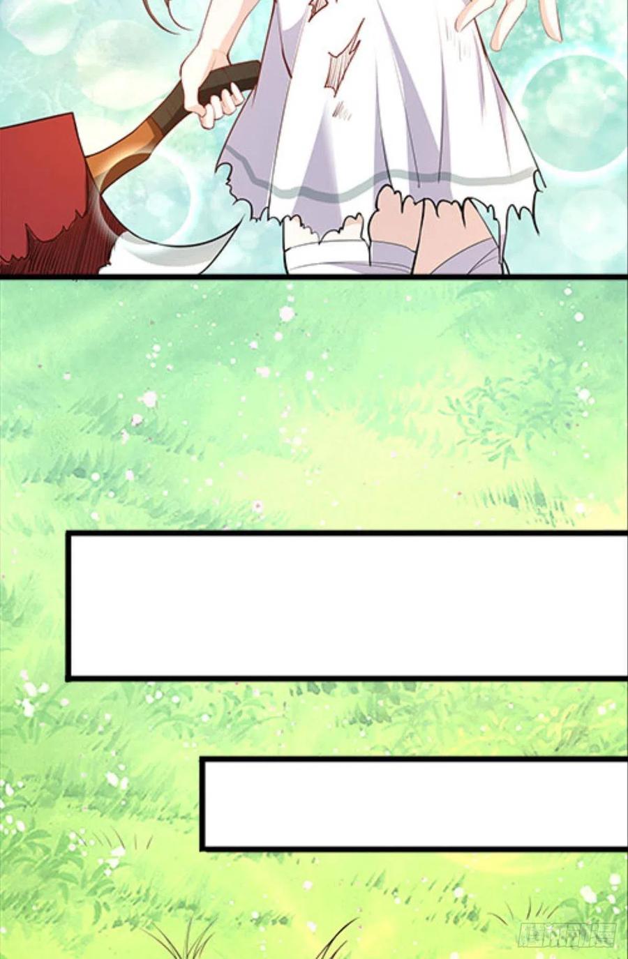 怎么是你？！！(1/2)-第42话