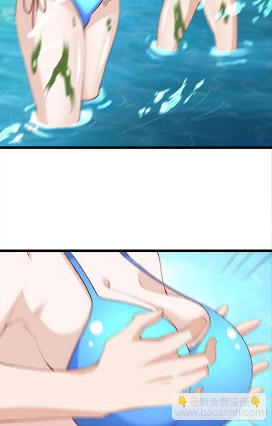 怎么是你？！！(1/2)-第42话
