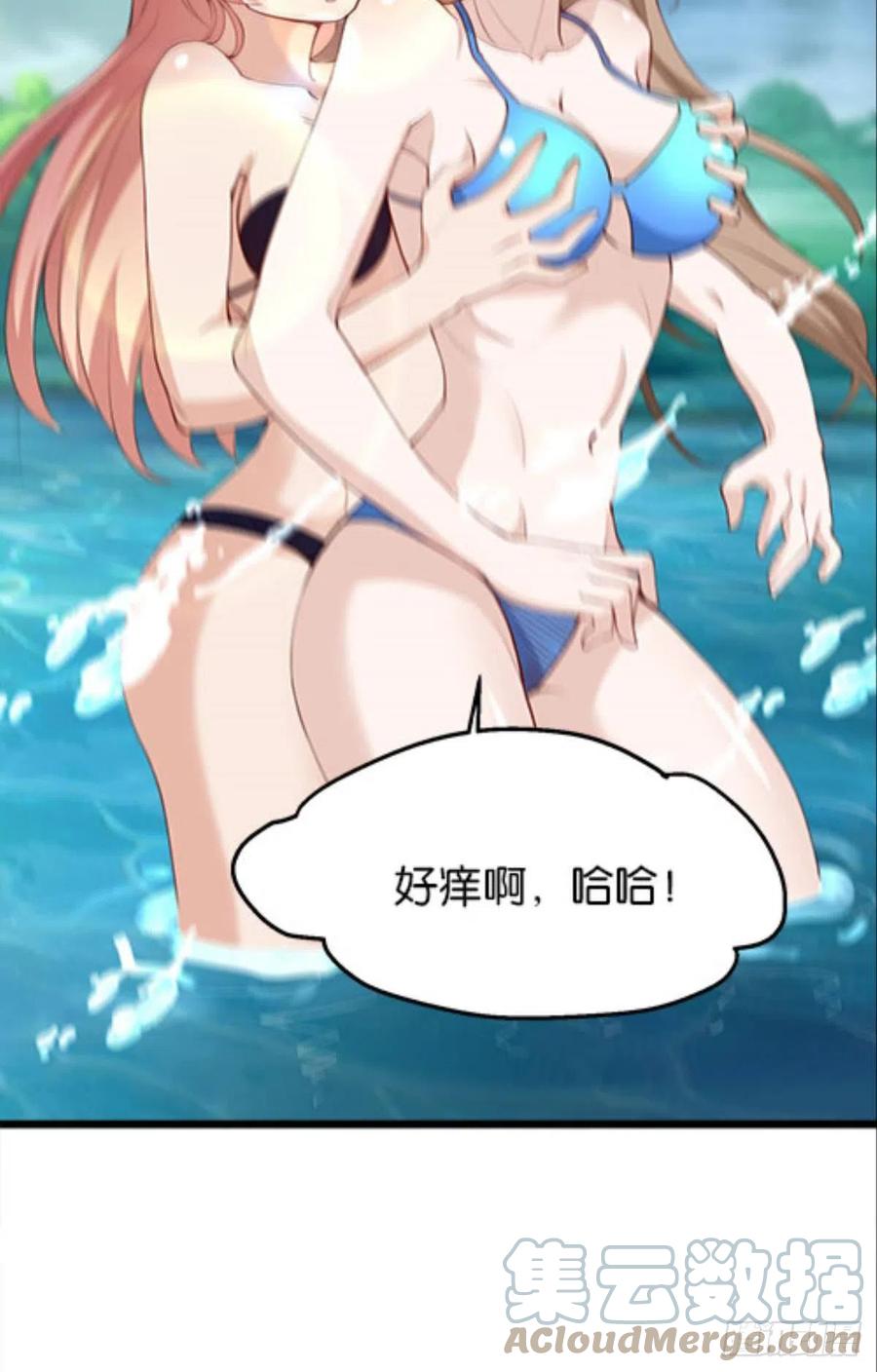 怎么是你？！！(1/2)-第42话
