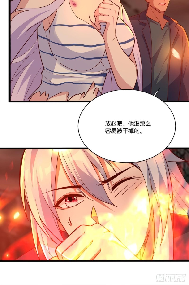 肉包子打狗？-第46话