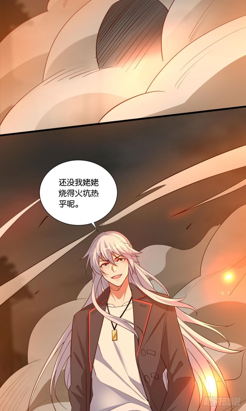 肉包子打狗？-第46话
