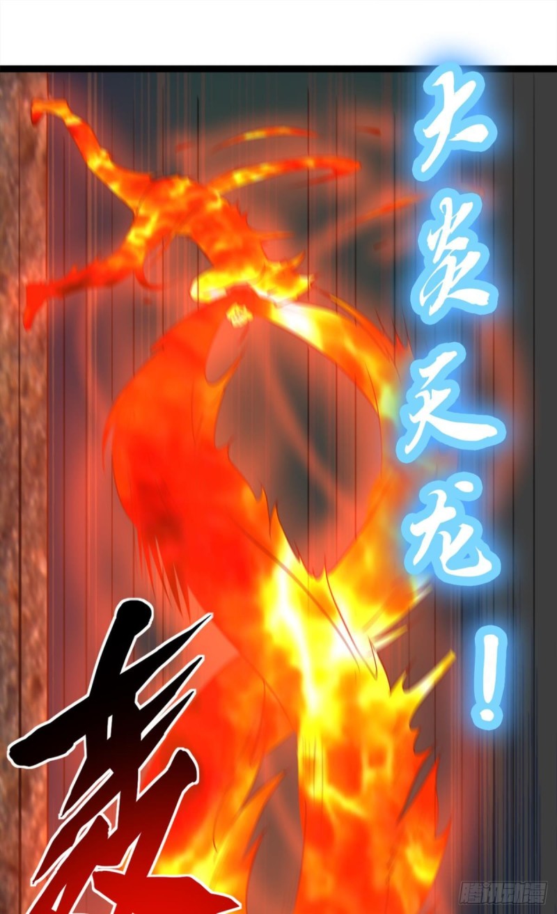肉包子打狗？-第46话