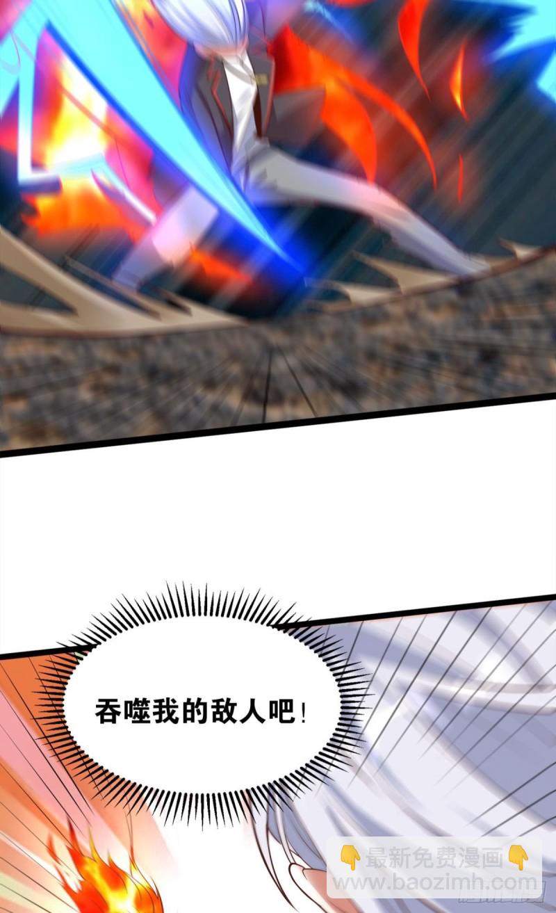 肉包子打狗？-第46话