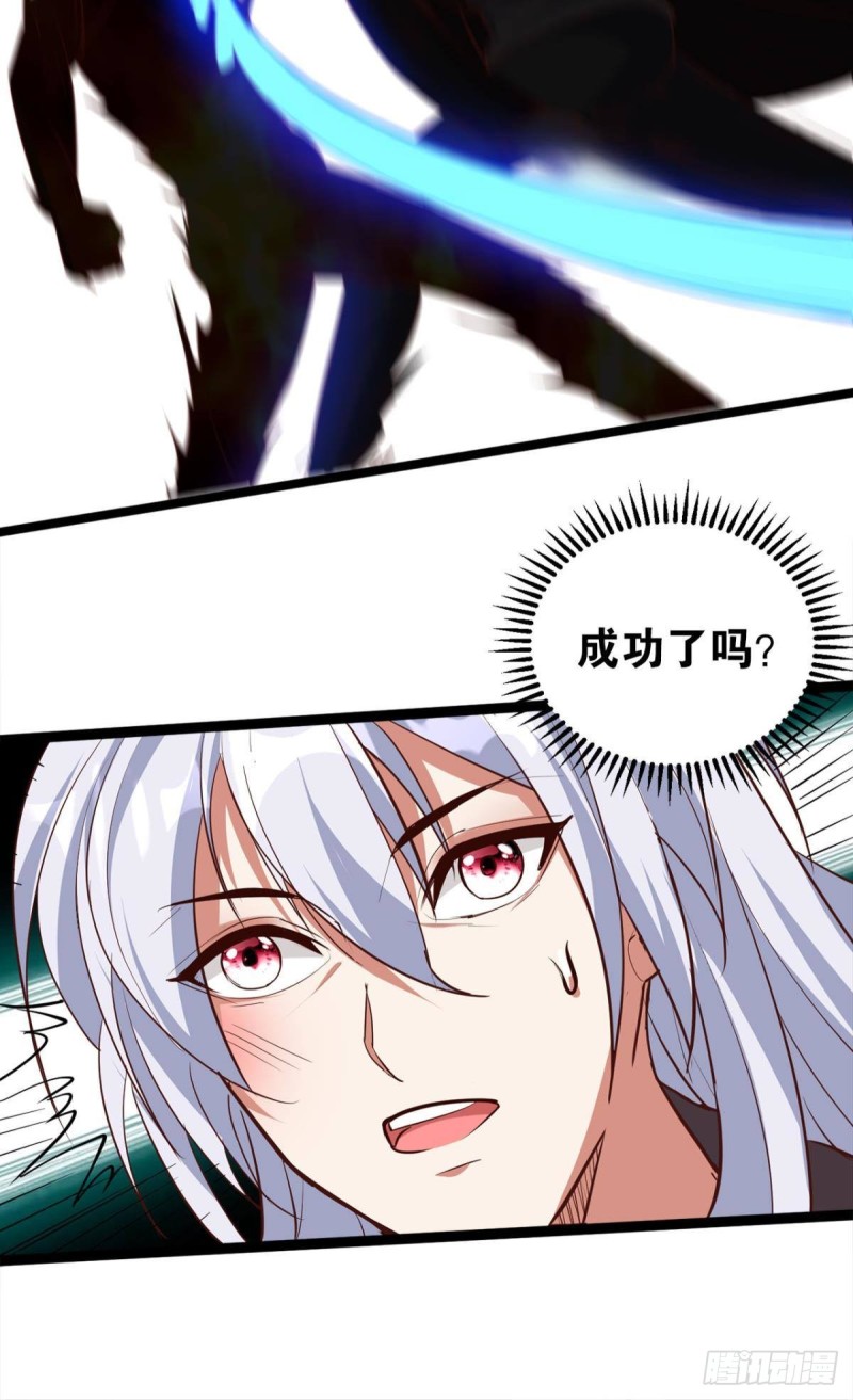 肉包子打狗？-第46话