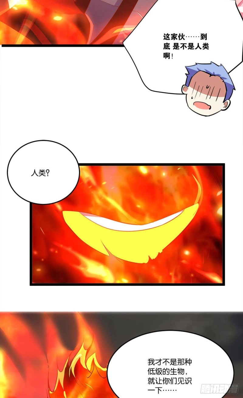 肉包子打狗？-第46话