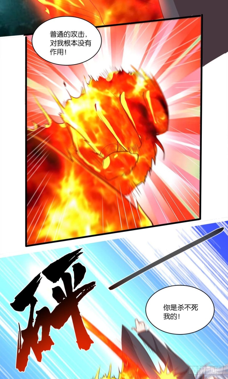肉包子打狗？-第46话