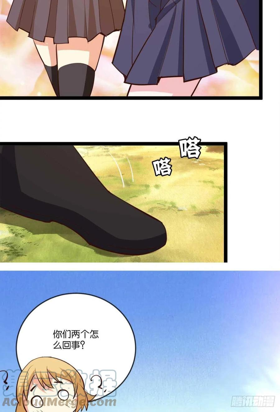 集体传送(1/2)-第48话