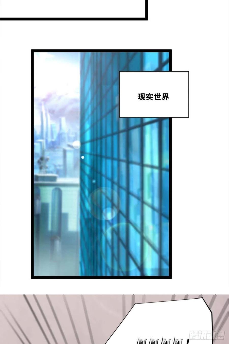 集体传送(1/2)-第48话
