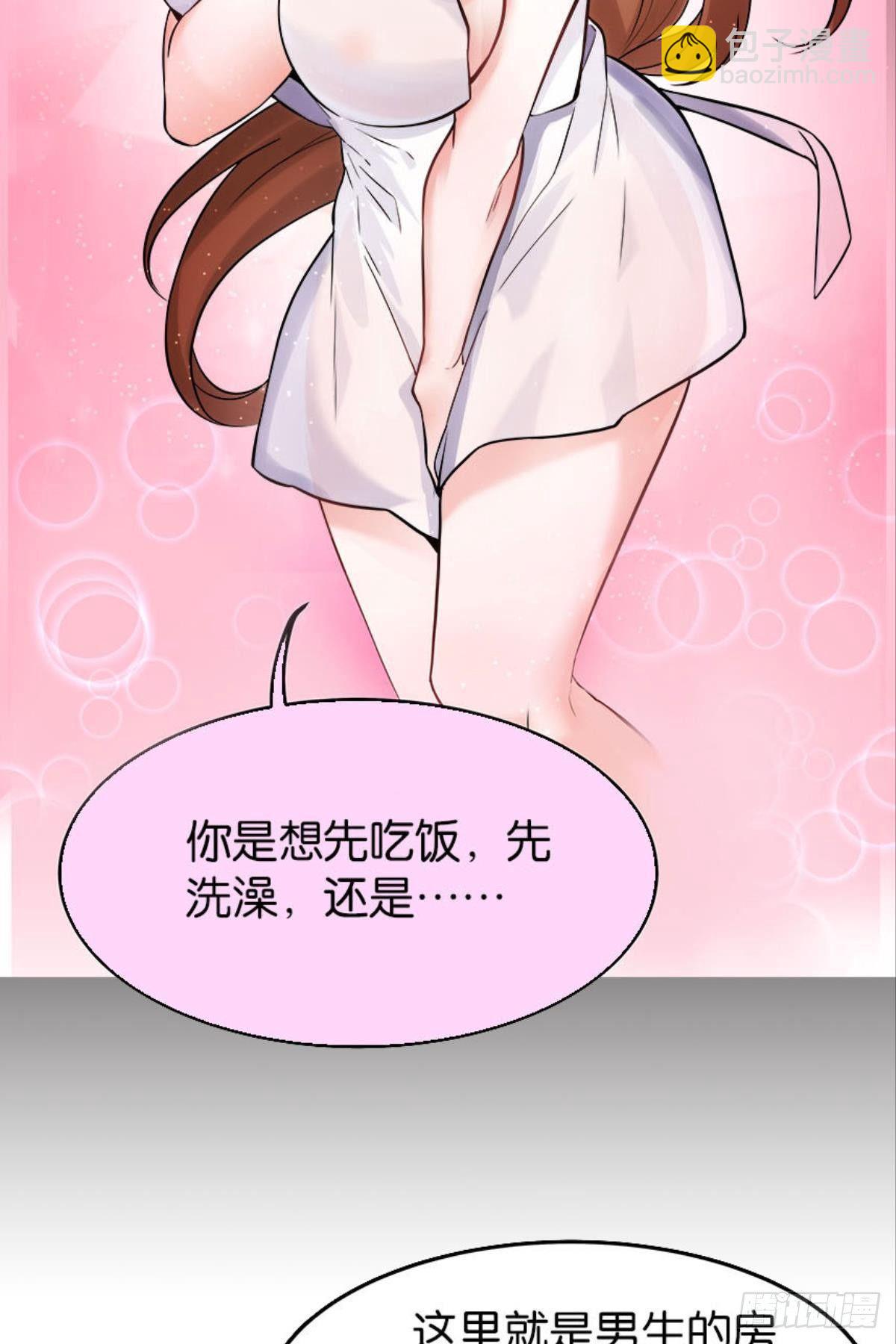 与学姐的独处时光-第8话
