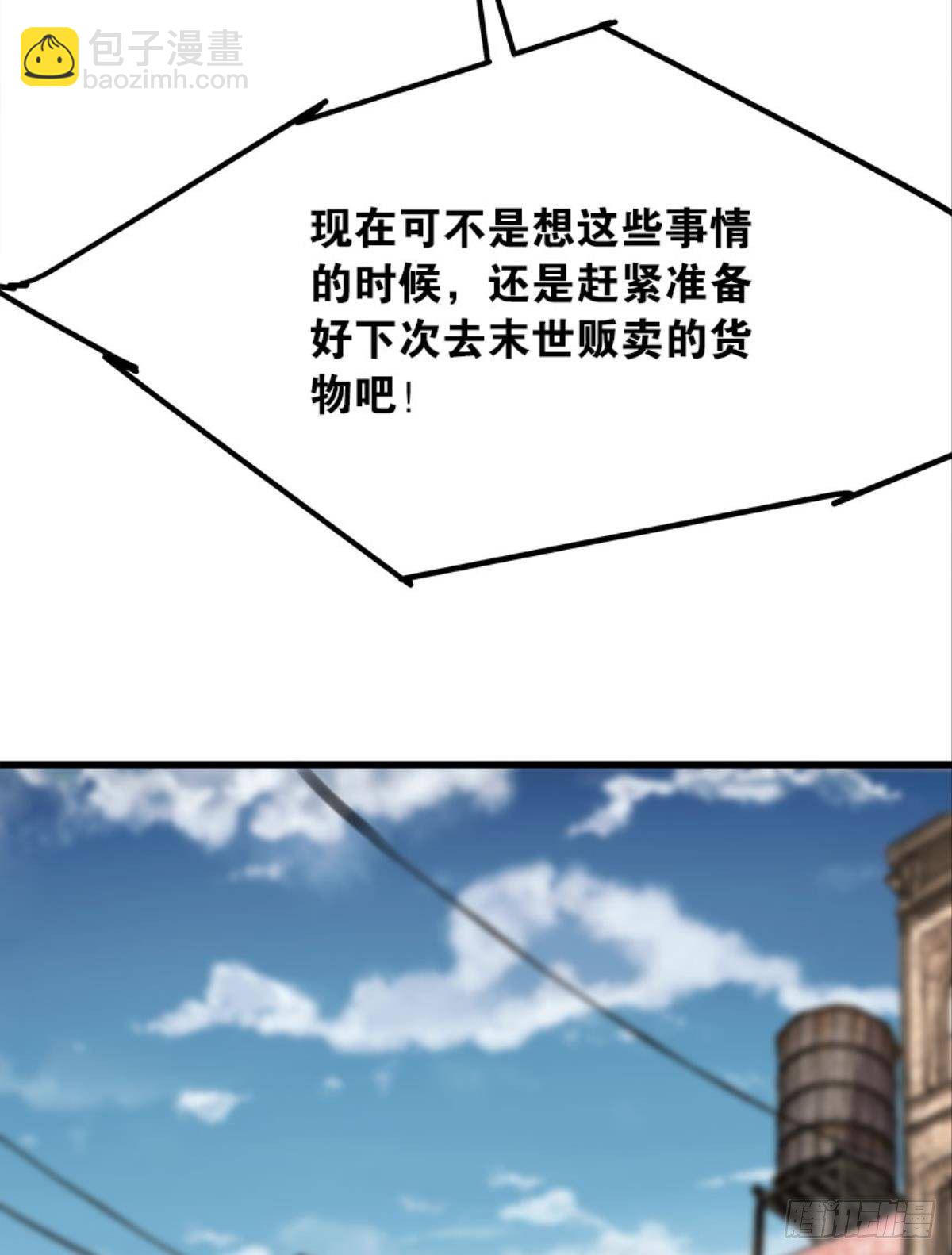 与学姐的独处时光-第8话