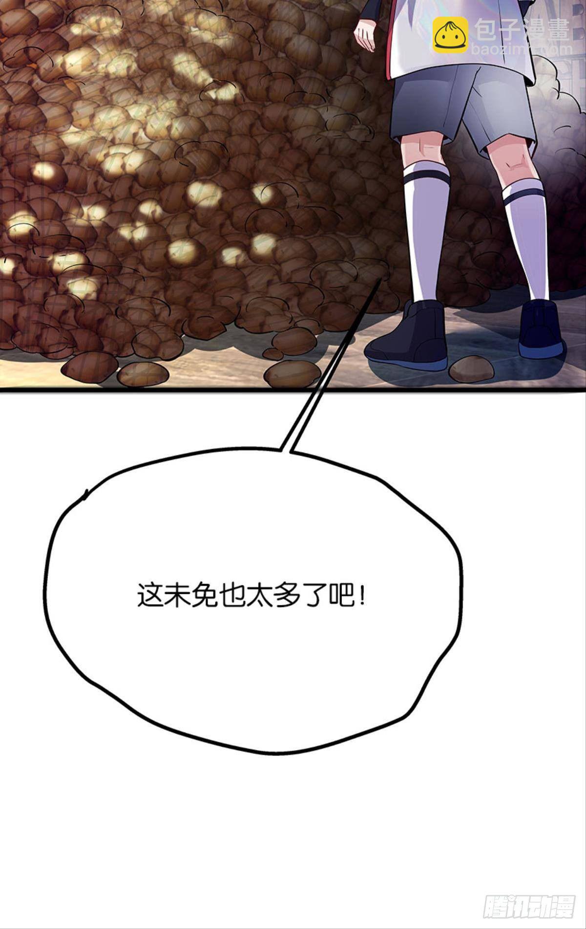 与学姐的独处时光-第8话