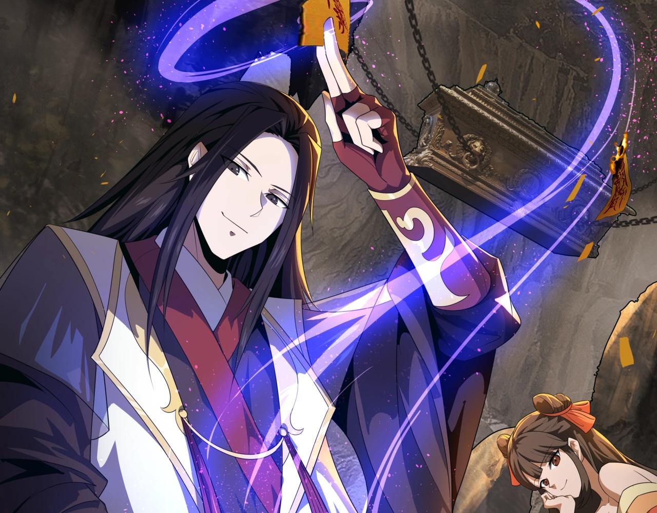 🍤人在玄幻，我靠盗墓修炼成神 第2话 九龙抬棺，玄武伏丘 第1页