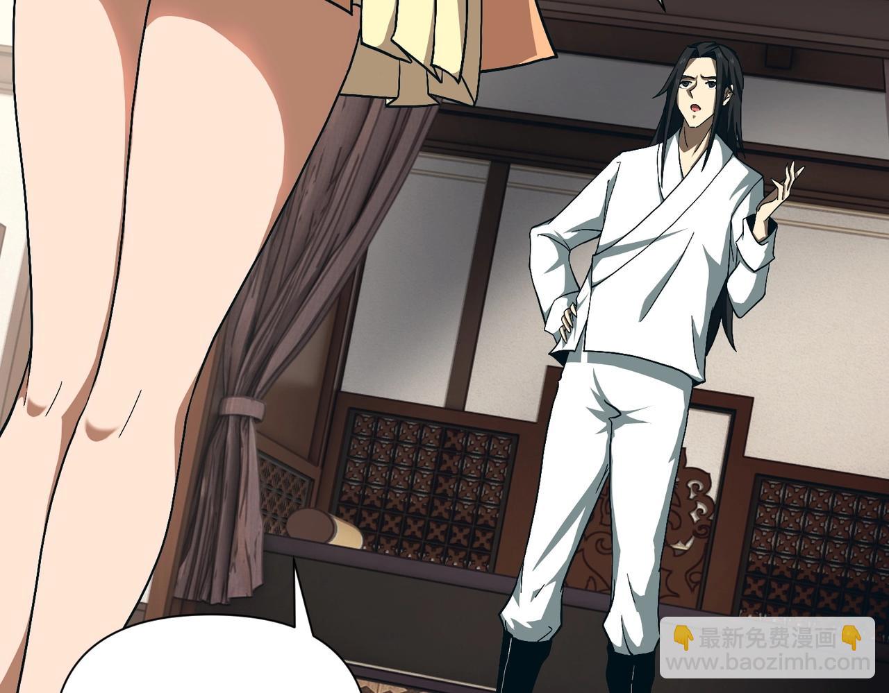 🍤人在玄幻，我靠盗墓修炼成神 第2话 九龙抬棺，玄武伏丘 第43页