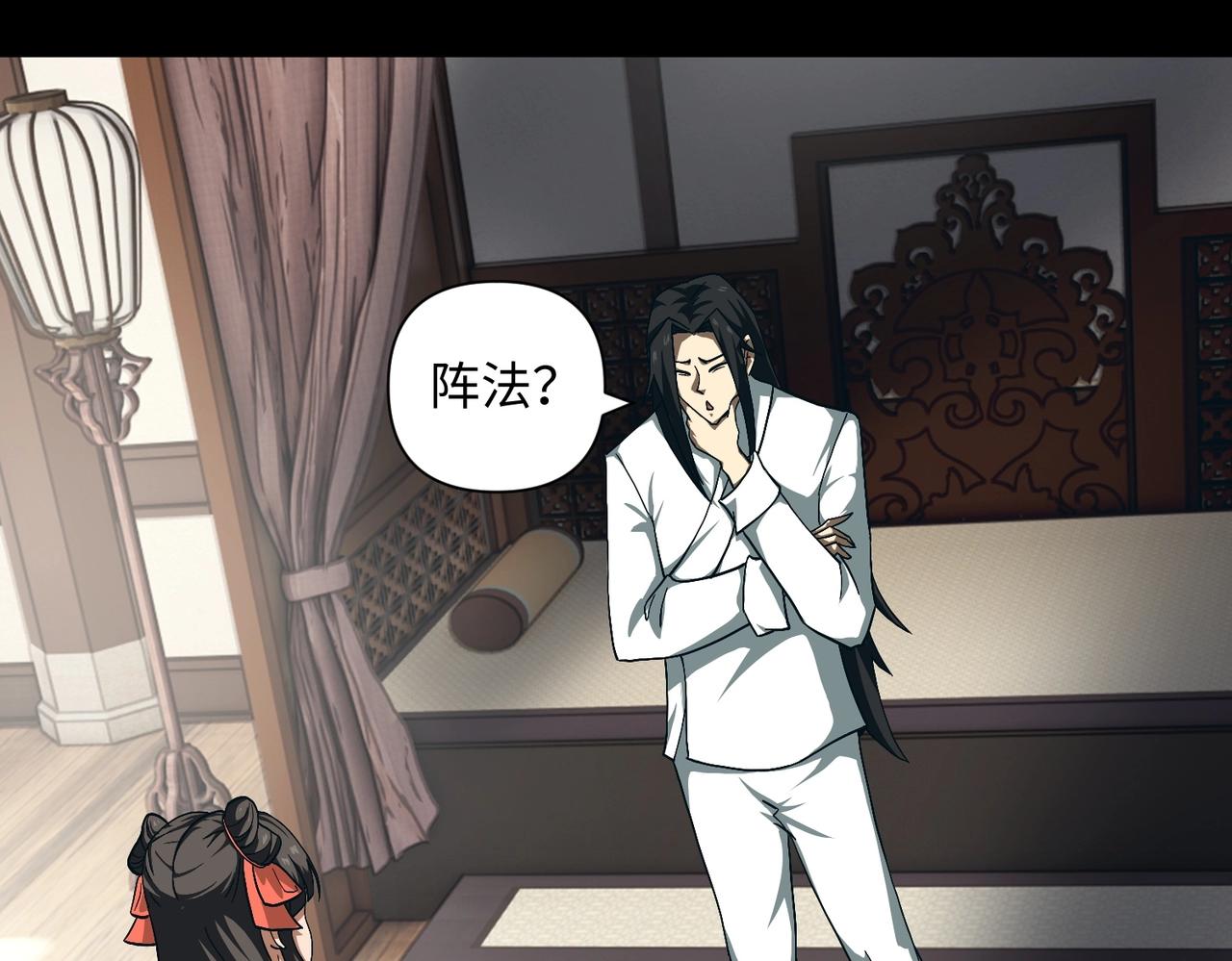 🍤人在玄幻，我靠盗墓修炼成神 第2话 九龙抬棺，玄武伏丘 第48页
