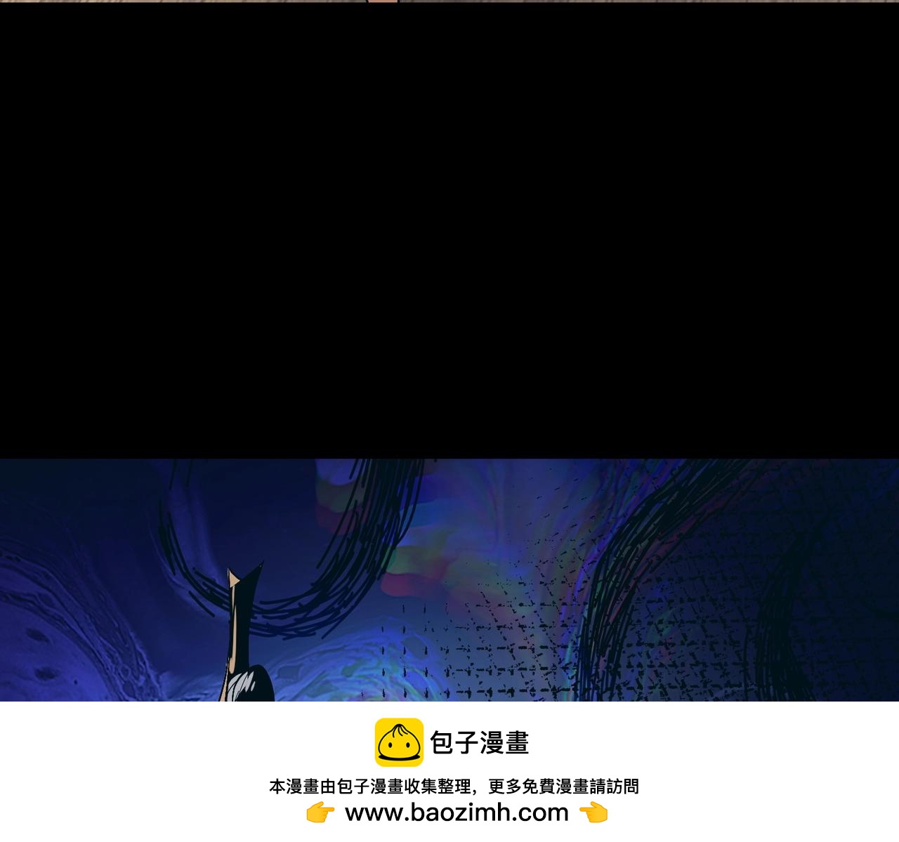 🍤人在玄幻，我靠盗墓修炼成神 第2话 九龙抬棺，玄武伏丘 第50页