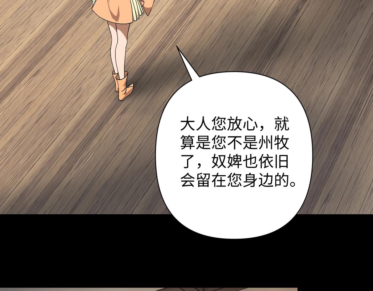 🍤人在玄幻，我靠盗墓修炼成神 第2话 九龙抬棺，玄武伏丘 第7页