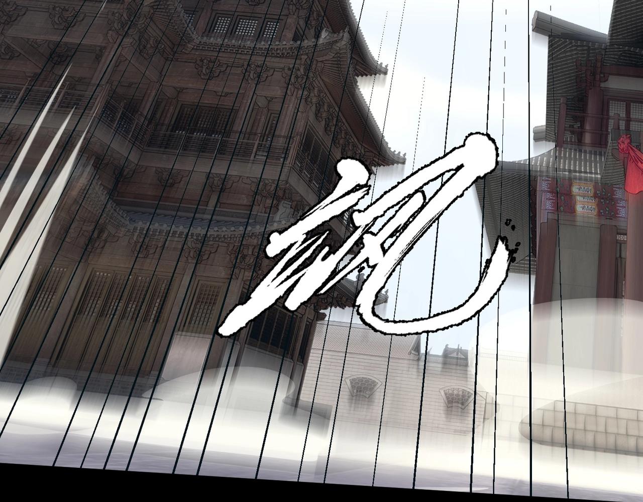 🍤人在玄幻，我靠盗墓修炼成神 第4话 撕破脸皮 第34页