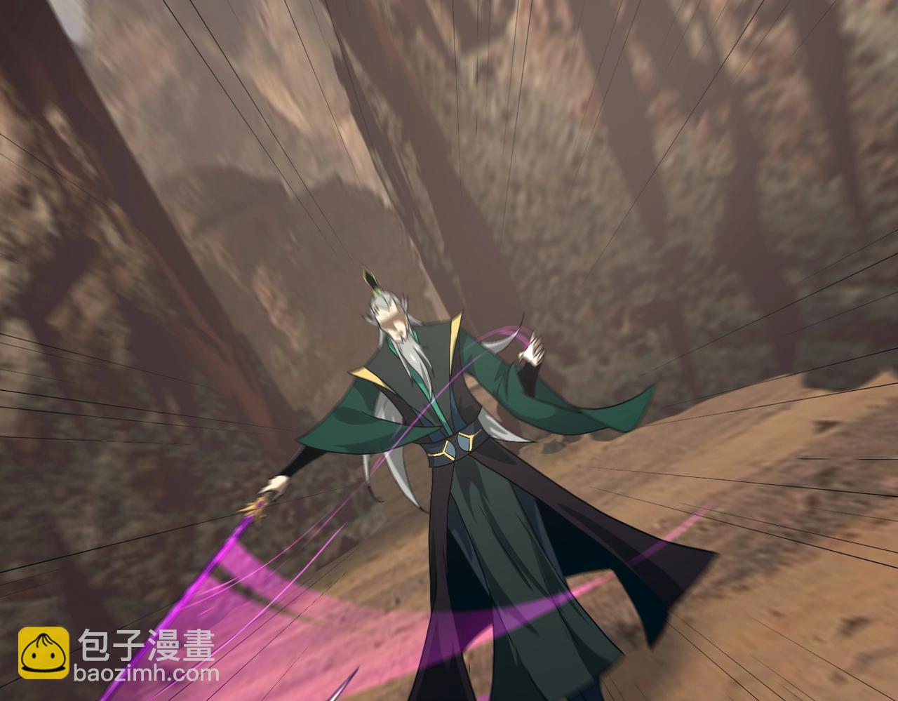 🍤人在玄幻，我靠盗墓修炼成神 第4话 撕破脸皮 第49页