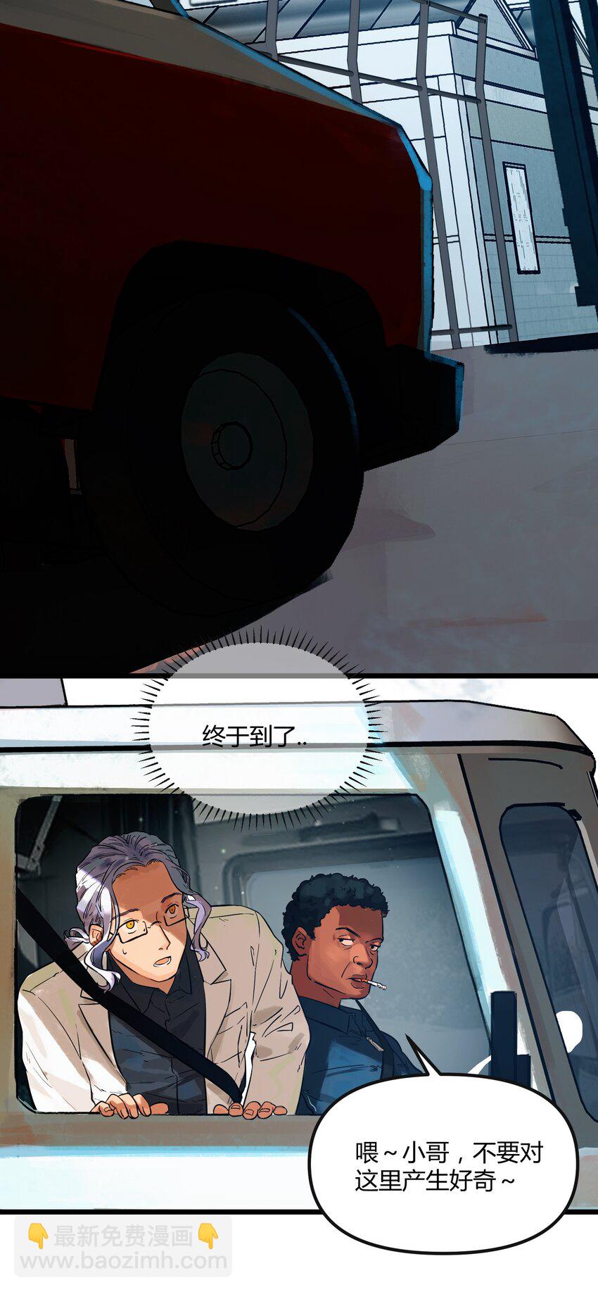 第1话 皮塔卡监狱-第2话