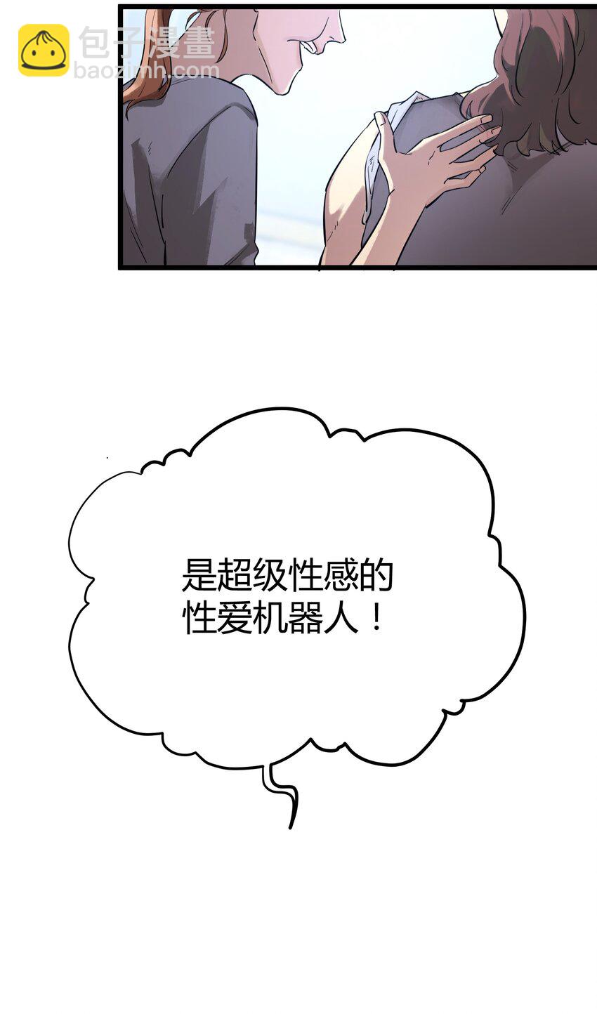 第1话 皮塔卡监狱-第2话