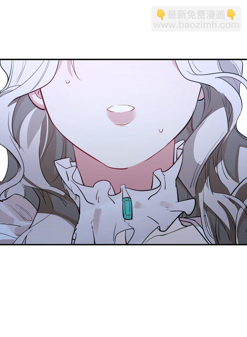 第12话 揉进我的身体里-第14话