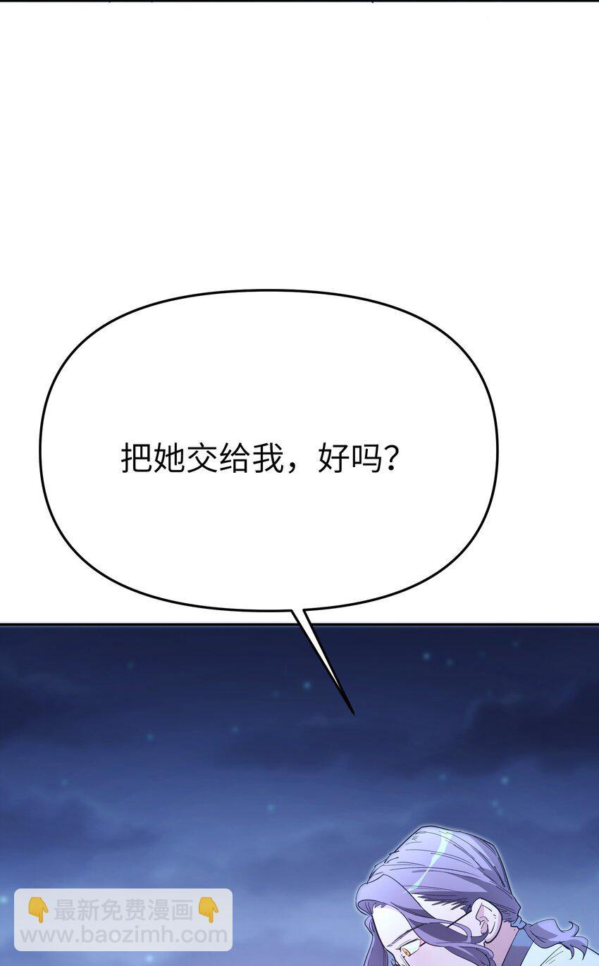 第14话 苏的眼神-第16话