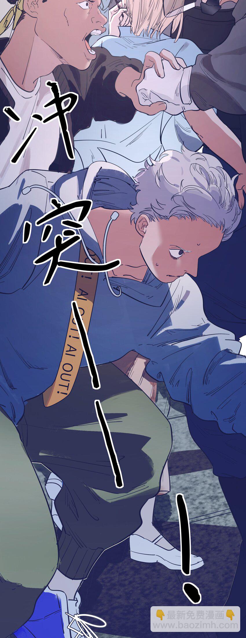 第14话 苏的眼神-第16话