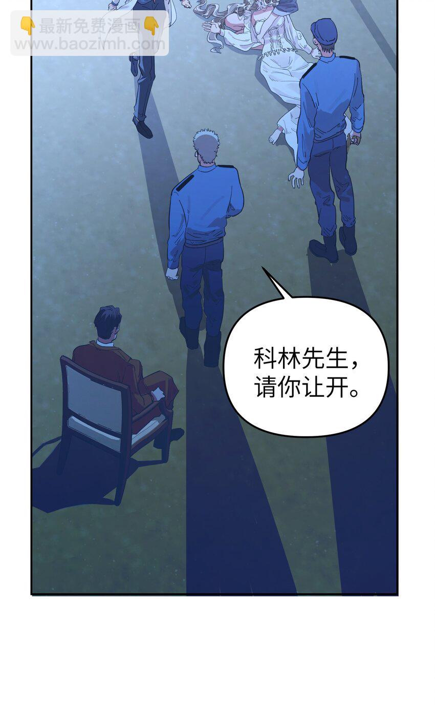 第14话 苏的眼神-第16话