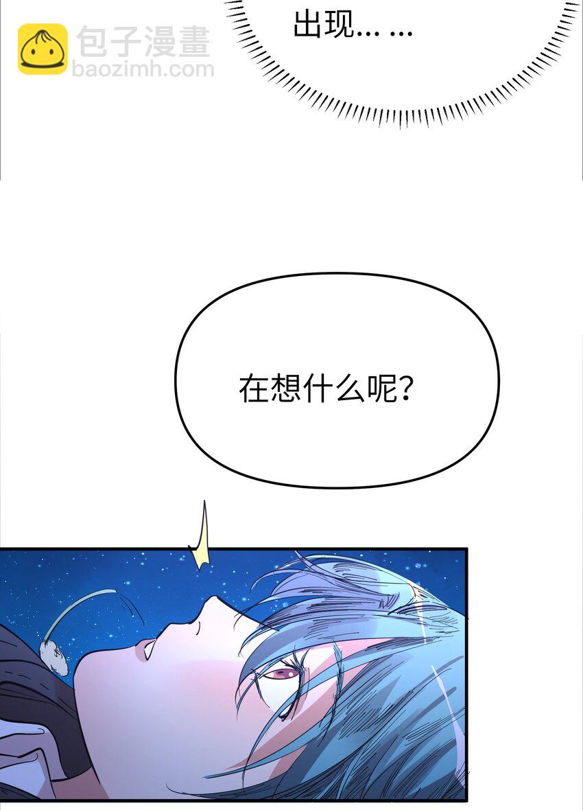 第16话 爱上她的那一眼（下）-第18话