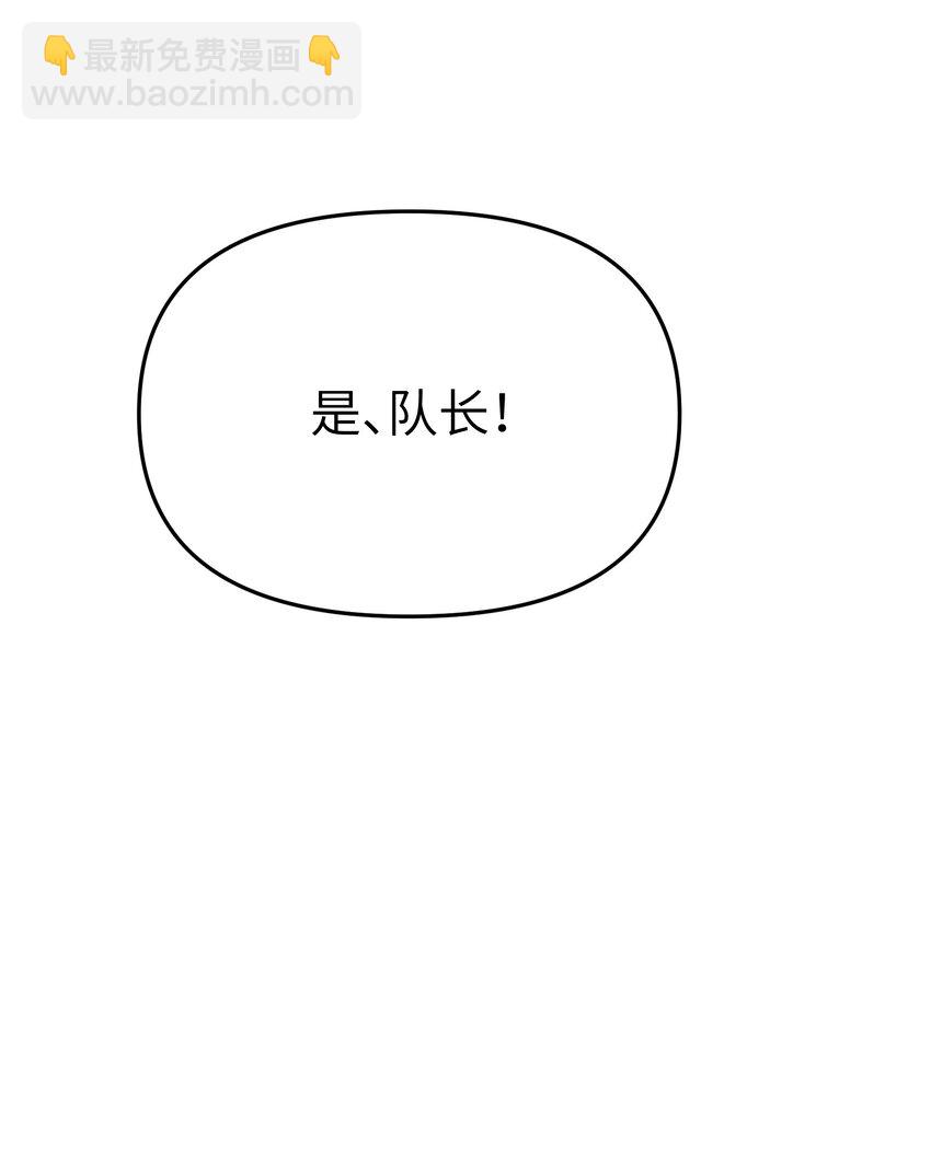 第16话 爱上她的那一眼（下）-第18话