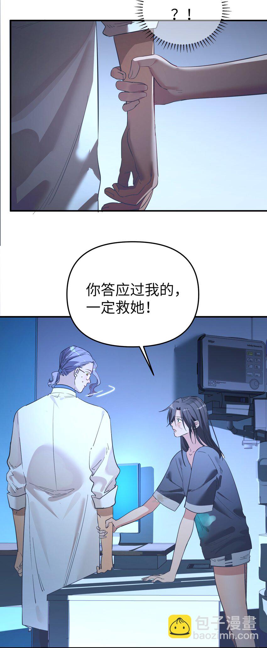 第18话 gill的心脏-第20话
