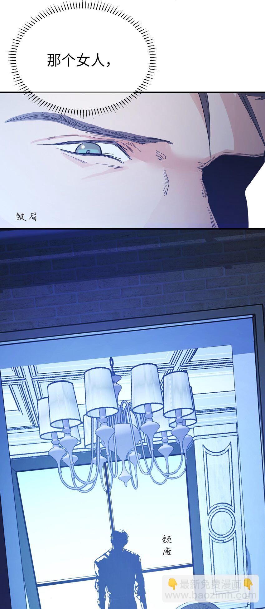 第18话 gill的心脏-第20话