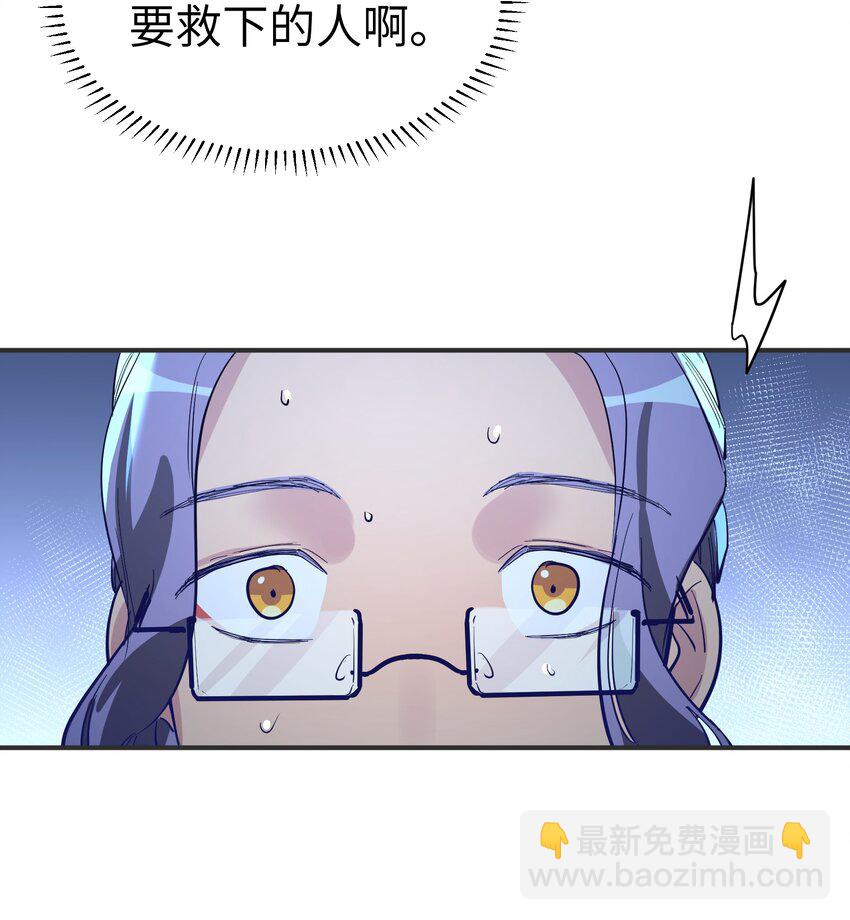 第18话 gill的心脏-第20话