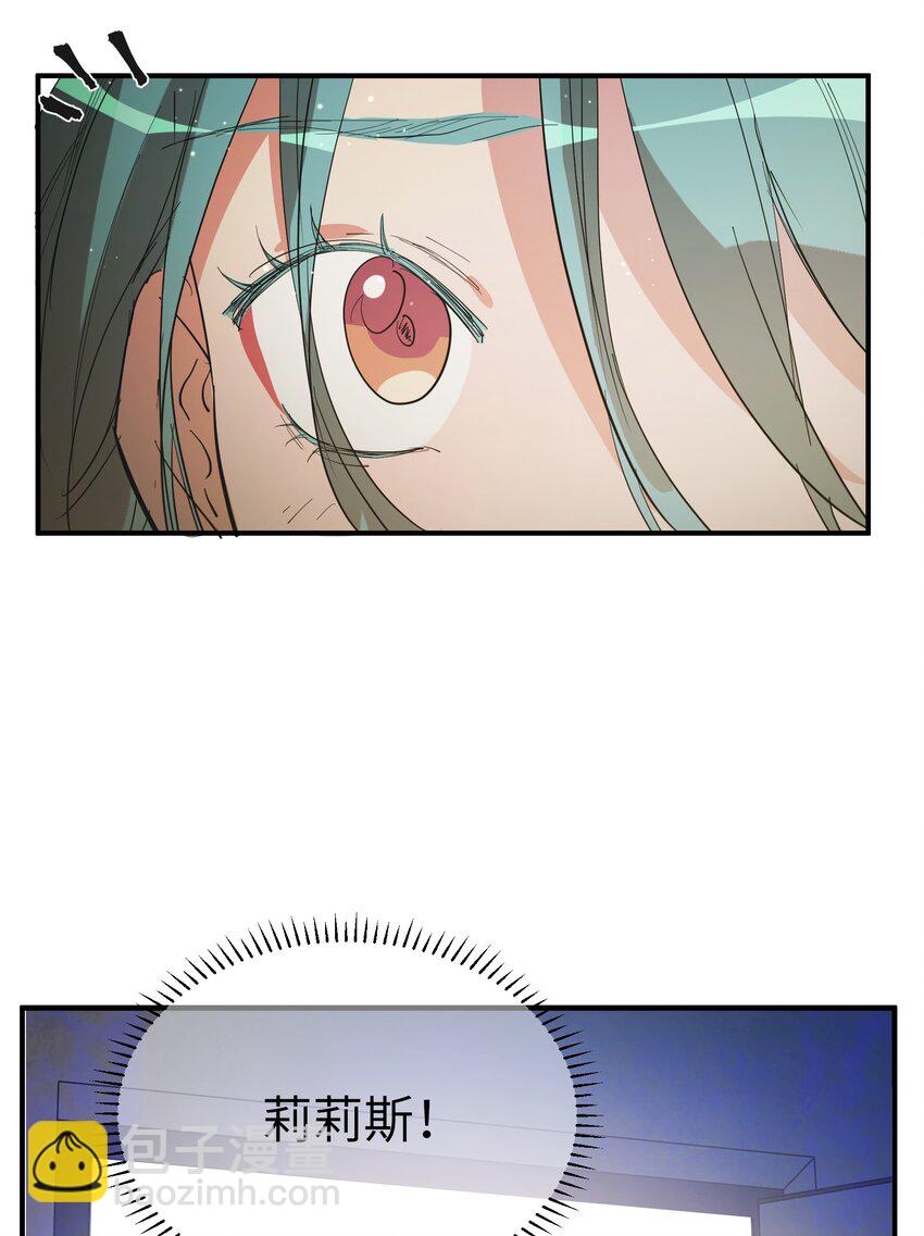 第20话 隔着铁栏-第22话
