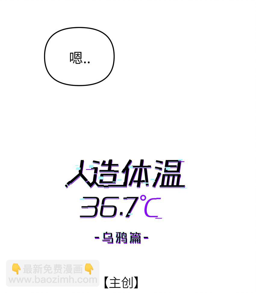 第20话 隔着铁栏-第22话