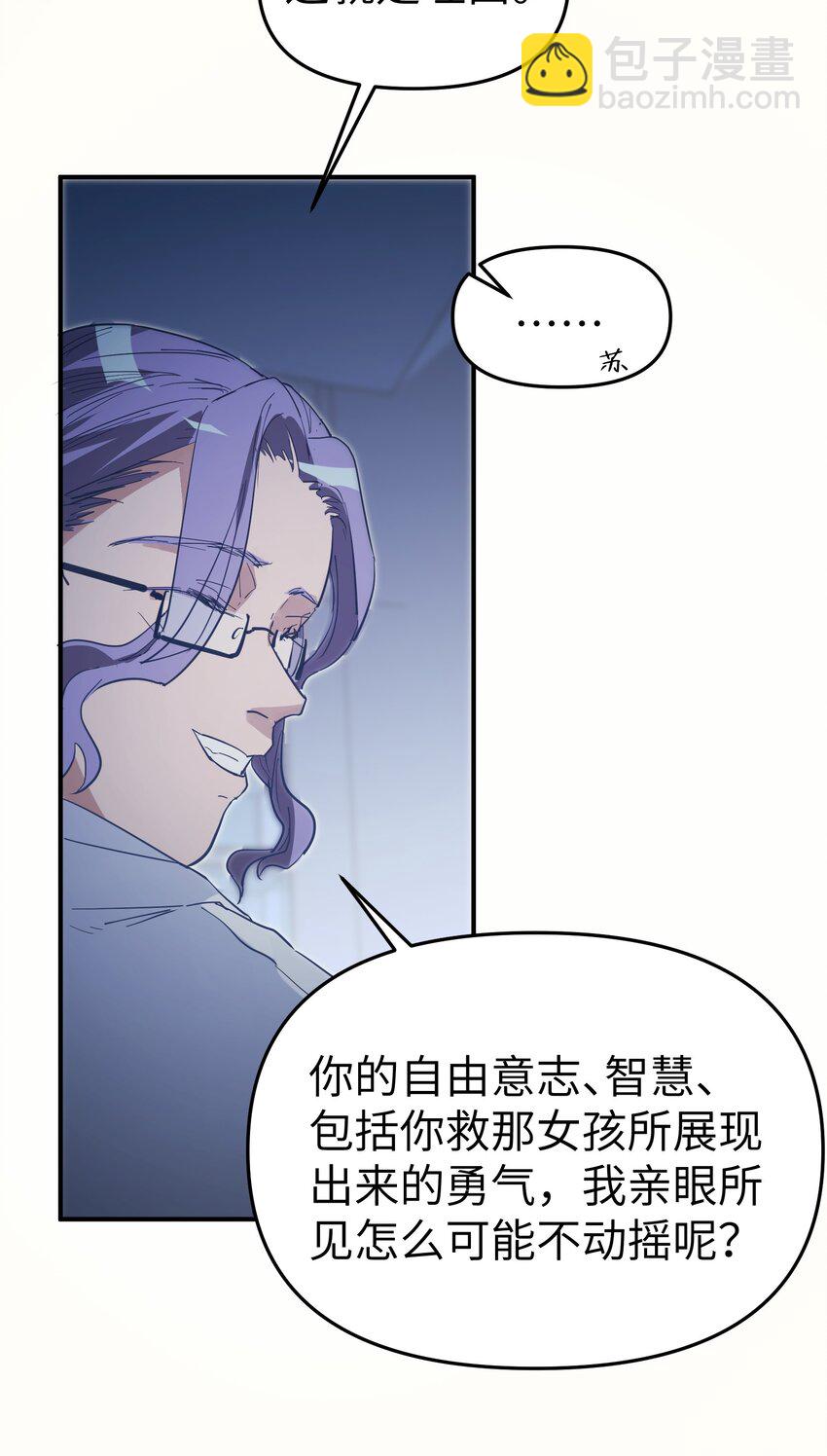第24话 海的那边-第26话