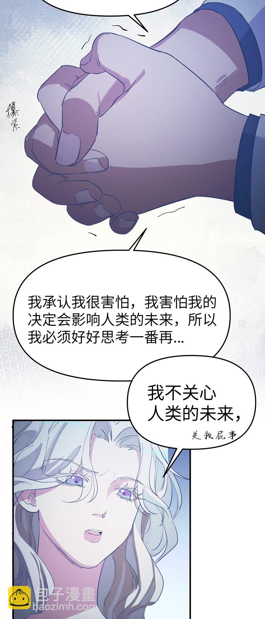 第24话 海的那边-第26话