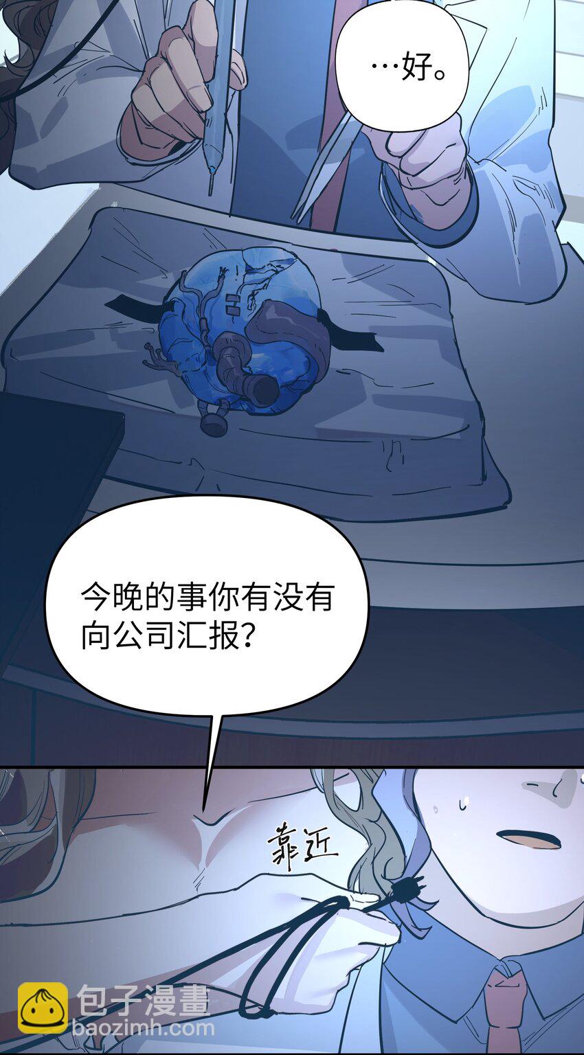 第24话 海的那边-第26话