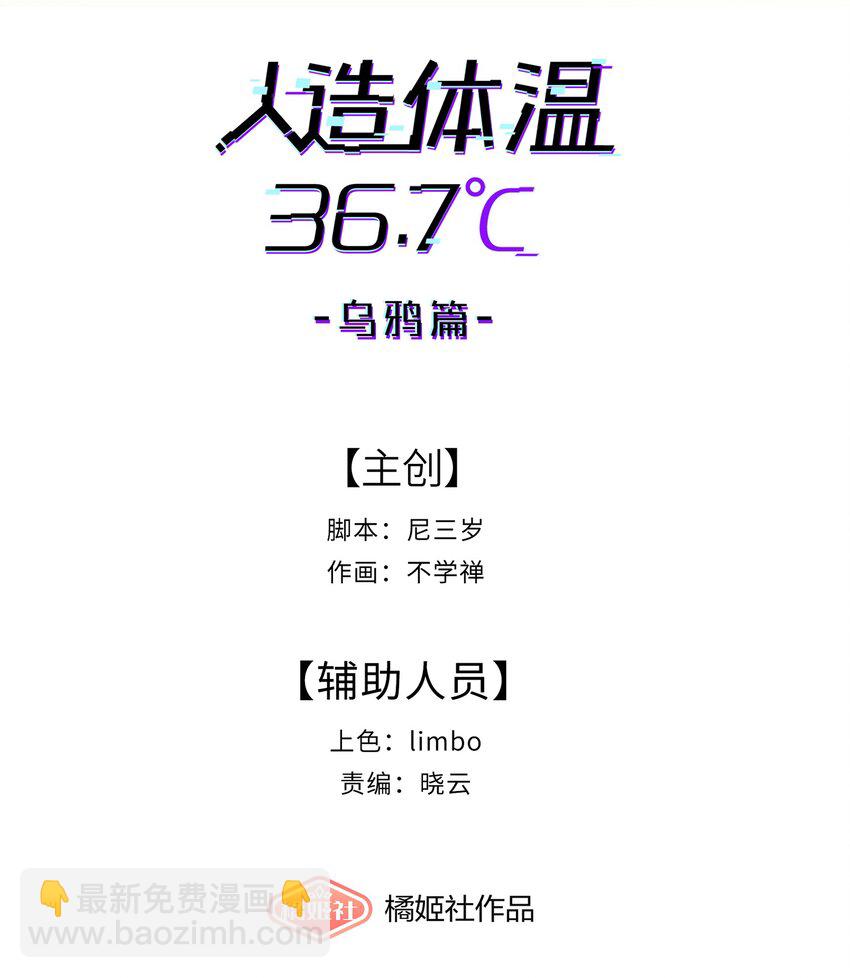 第24话 海的那边-第26话