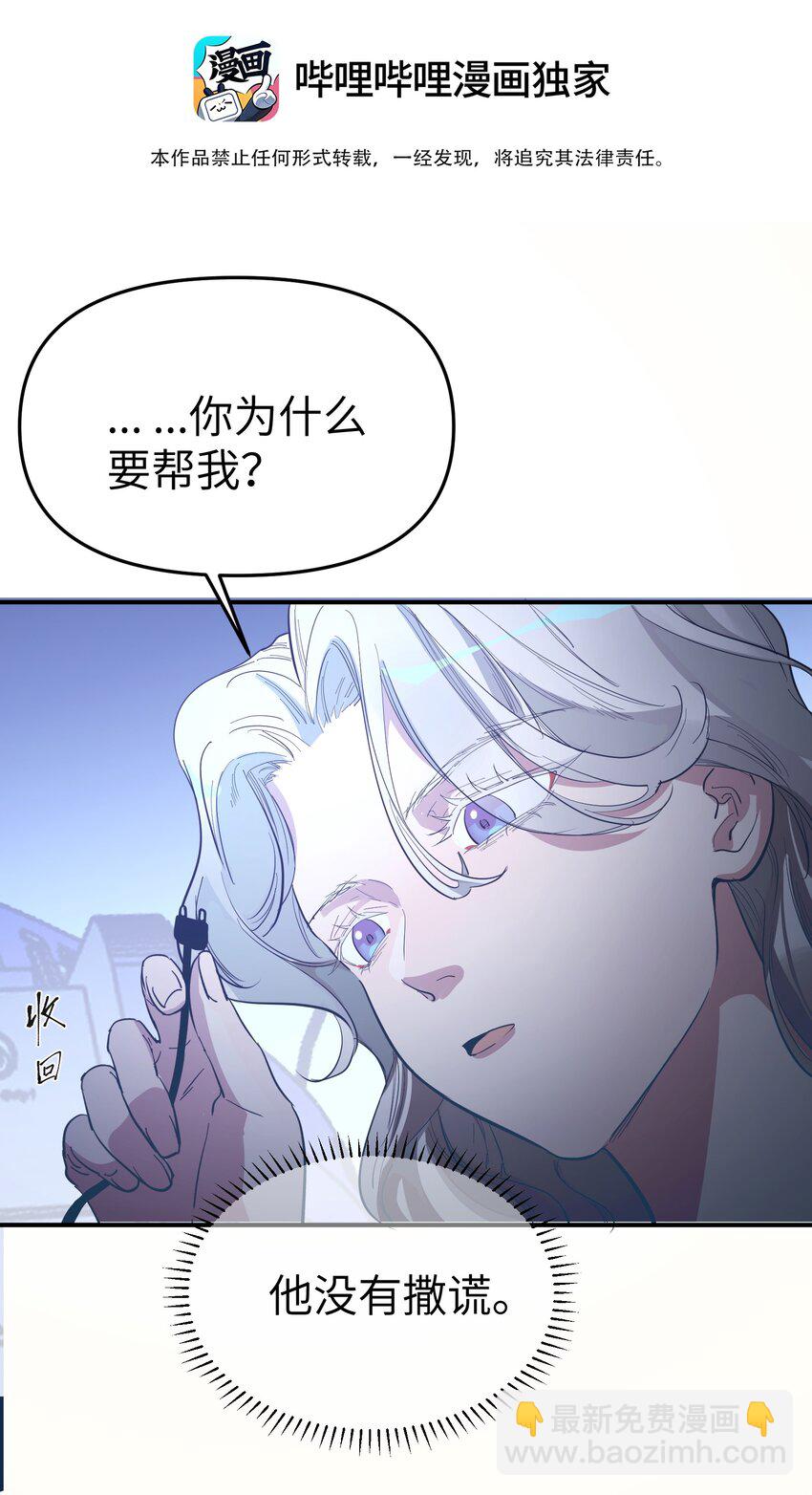 第24话 海的那边-第26话