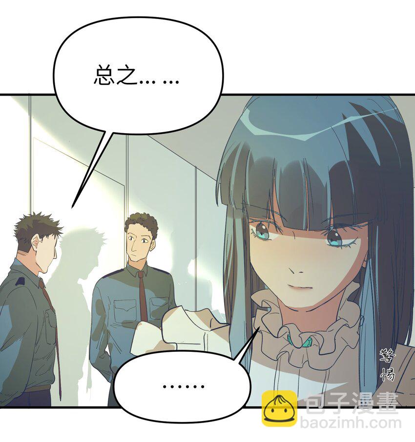 第26话 逃跑计划-第28话