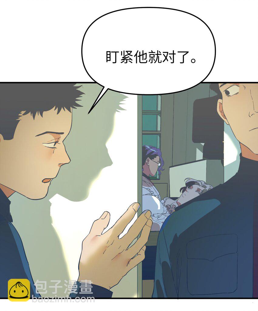 第26话 逃跑计划-第28话