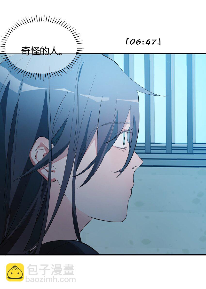 第3话 第一次15分钟-第4话