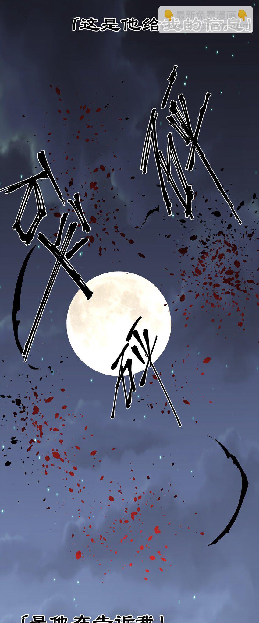 第3话 第一次15分钟-第4话