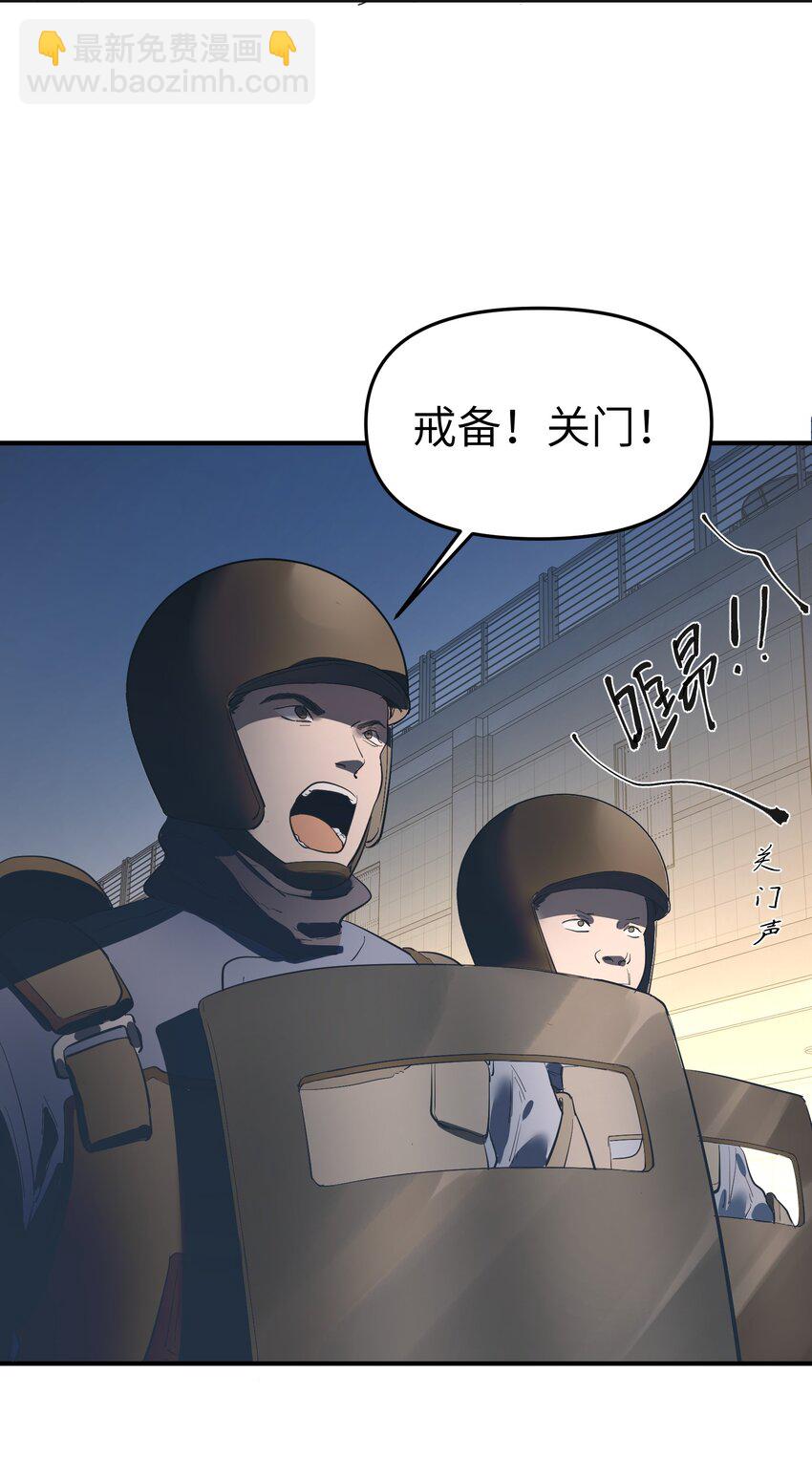 第30话 警报声响（新卷活动开奖）-第32话