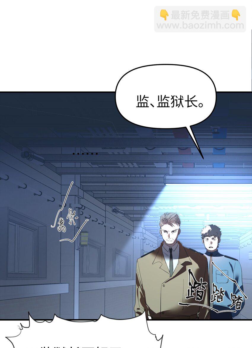 第30话 警报声响（新卷活动开奖）-第32话